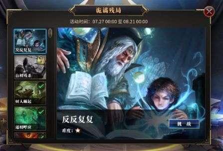 埋葬的秘密