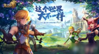 救援小袋熊