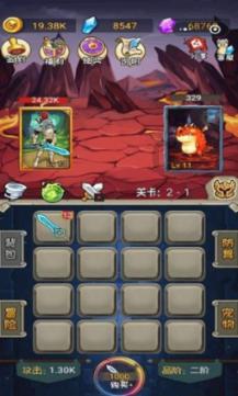 星动，只为你