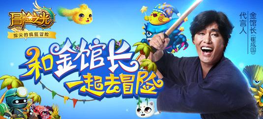 超星战舰队