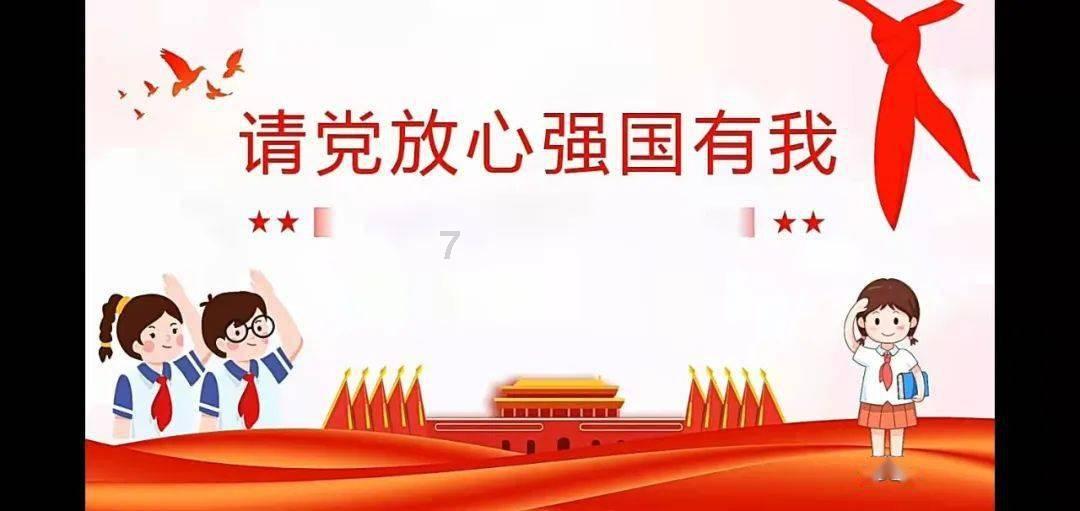 吃星星的恐龙男孩