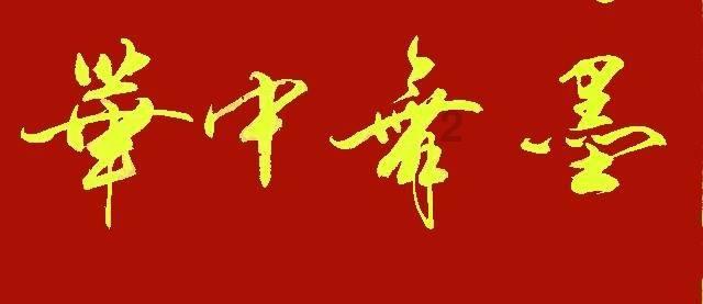 哈帝斯:重新定义汉堡市场