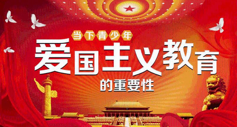 爱莲说