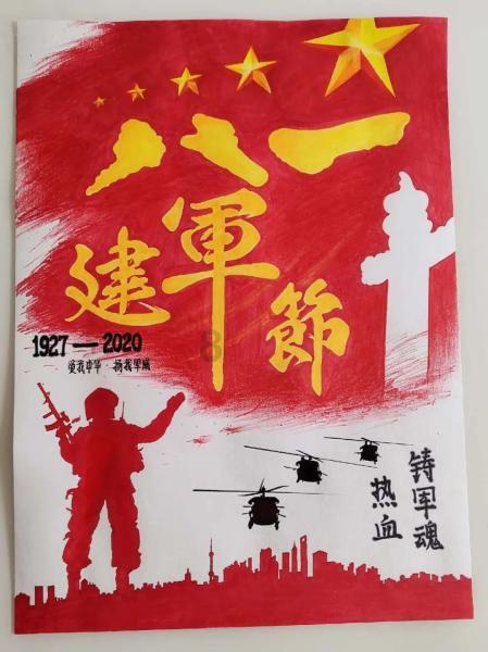 逃离童话城堡王