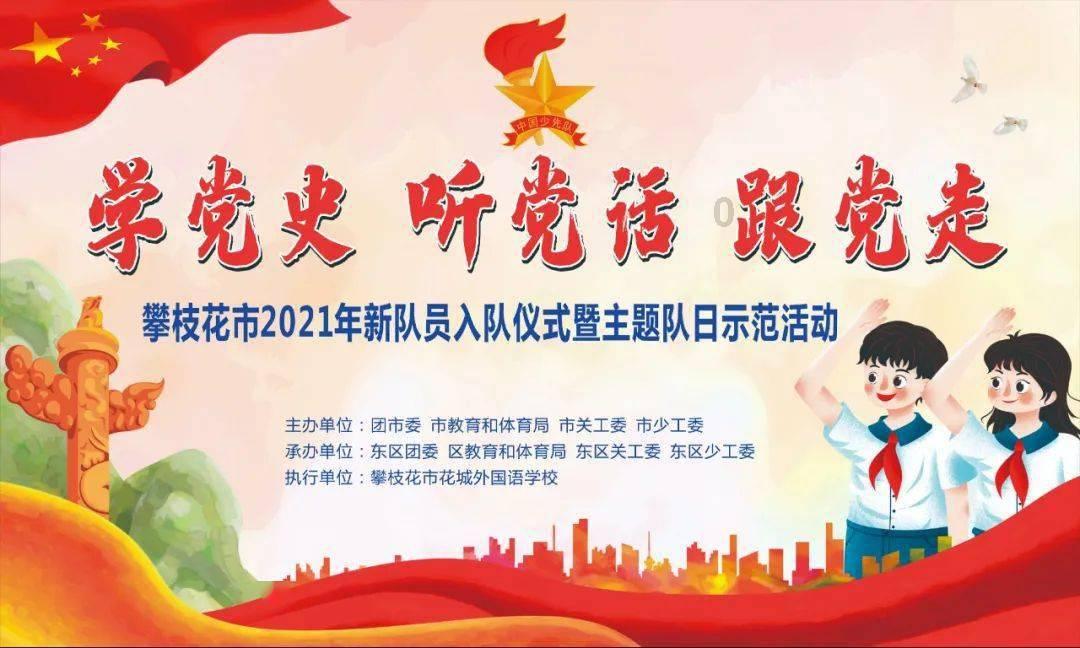 这个男艺人是谁游戏画面