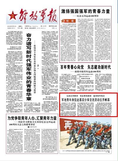 一个男人爱记仇代表什么？游戏画面
